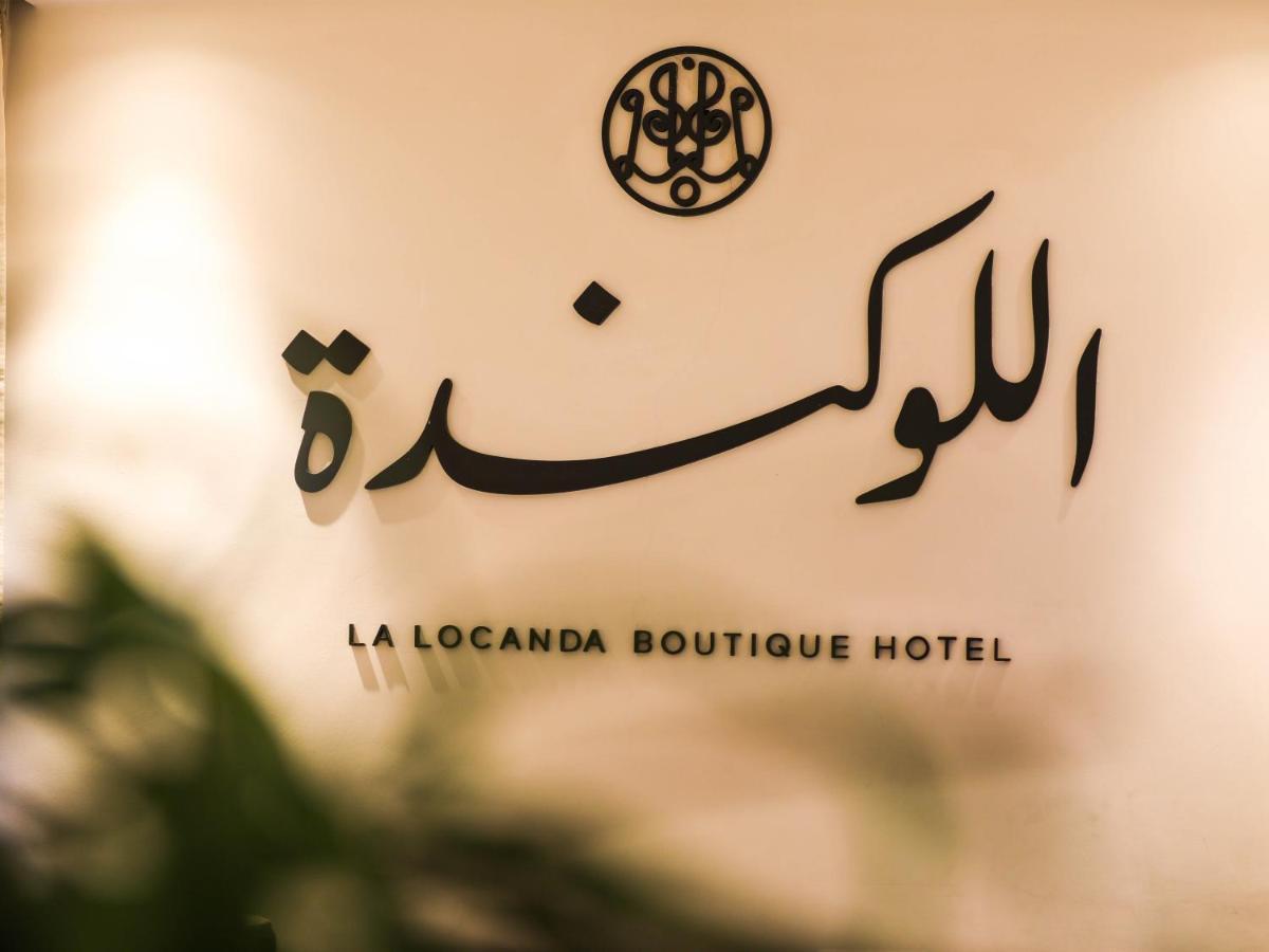 La Locanda Boutique Hotel Amán Exterior foto